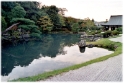 Garden 2, Kyoto Japan